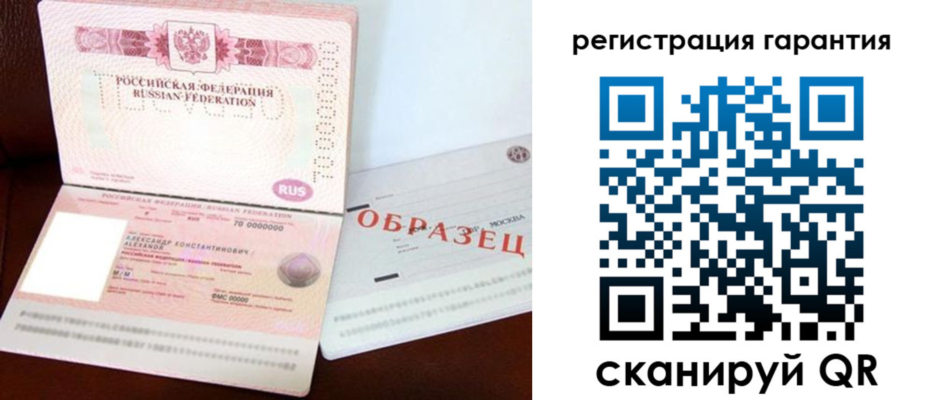 временная регистрация надежно в Волгоградской области