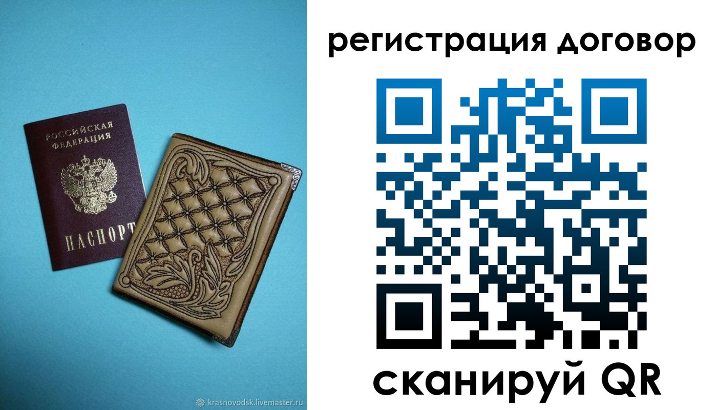 временная регистрация госуслуги в Волгоградской области