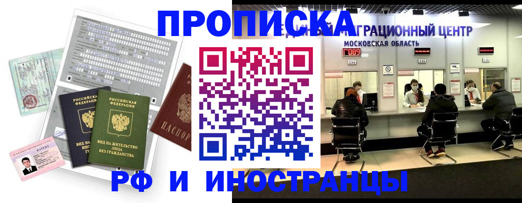 регистрация для дет. сада в Волгоградской области
